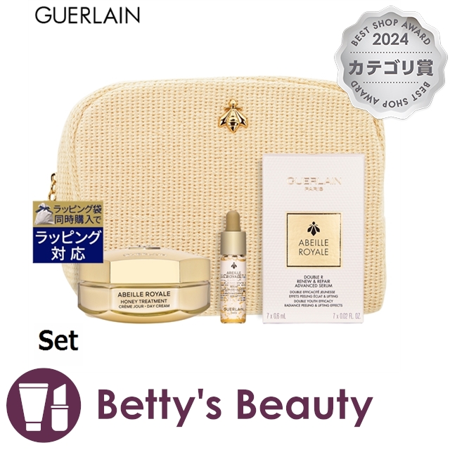 ゲラン アベイユ ロイヤル ダブルR コフレ Setスキンケアコフレ