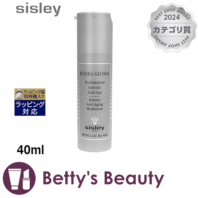 シスレー イドラ グローバル 美容液 40mL シスレー イドラ グローバル 40mL【美容液 SISLEY】 美容液 美容