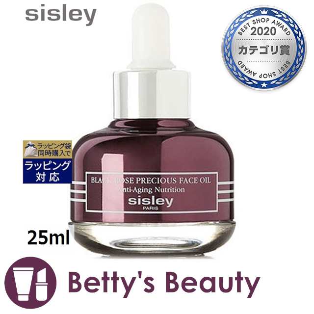 シスレー ブラックローズ プレシャスオイル 25mlフェイスオイル sisley ...