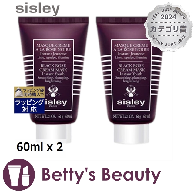Sisley エクスプレスフラワージェル 60ml Amazon.com : Sisley Paris Express Flower Gel - 60 mL - Leave