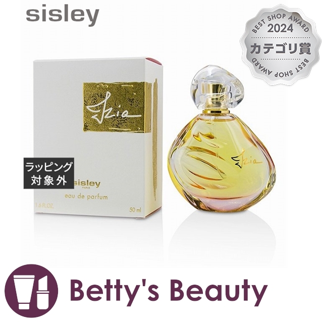 ☆シスレー☆イジィア ラ ニュイ☆オードゥパルファン☆30ml☆未