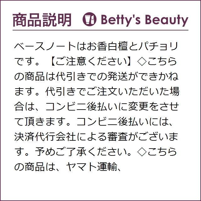 シスレー ソワール ドリエント オードパルファム 100ml香水（レディース） sisley【S】