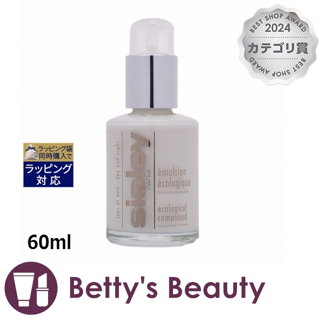 Gdew スキンセルリペアエッセンス（美容液） 30mL ヒアルロン酸 植物