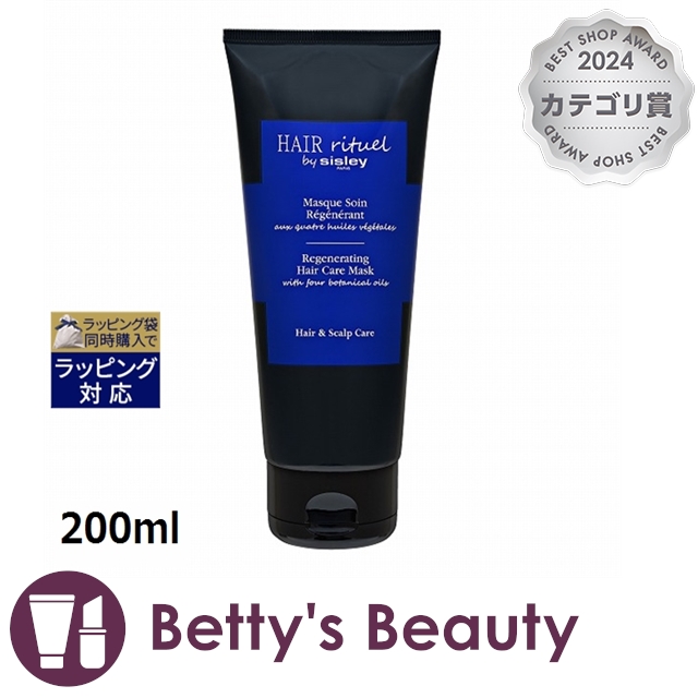 ヘア　リチュアル　ヘアケア　マスク ヘア リチュアル ヘアケア マスク 200mL - Sisley Paris