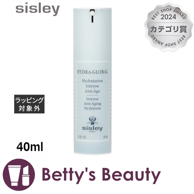 シスレー イドラ グローバル 40ml美容液 sisley【S】