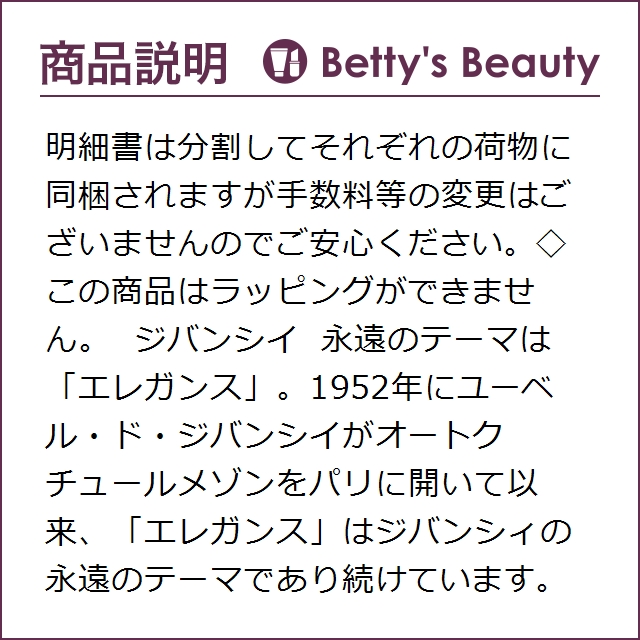 ジバンシイ ジェントルマン ボワゼ オーデパルファム 100ml香水（メンズ） GIVENCHY【S】