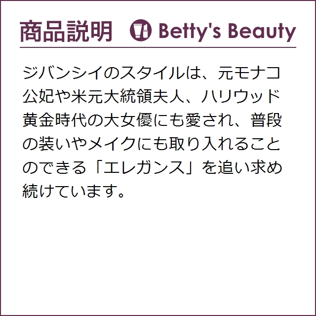 ジバンシイ ジェントルマン ボワゼ オーデパルファム 100ml香水（メンズ） GIVENCHY【S】