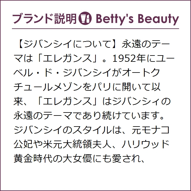 ジバンシイ ジェントルマン ボワゼ オーデパルファム 100ml香水（メンズ） GIVENCHY【S】