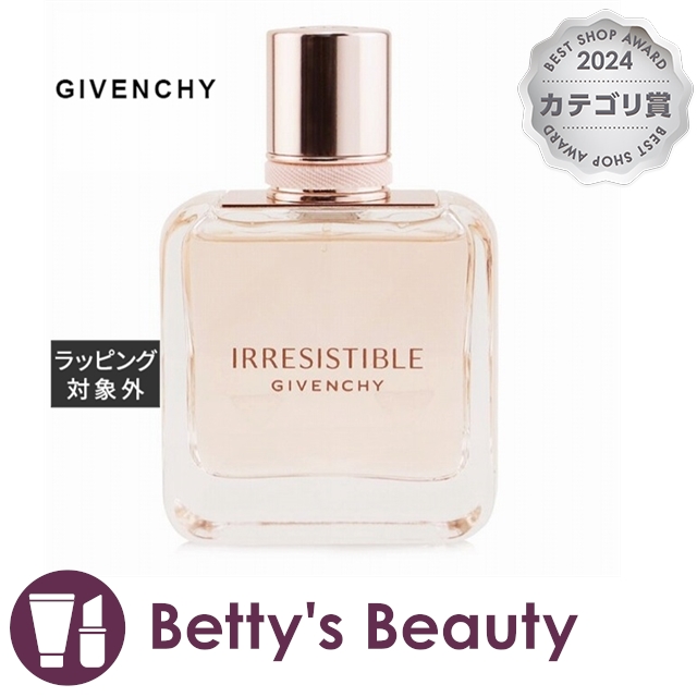 ジバンシィ イレジスティブル オーデパルファム 50ml 藤 ジバンシー