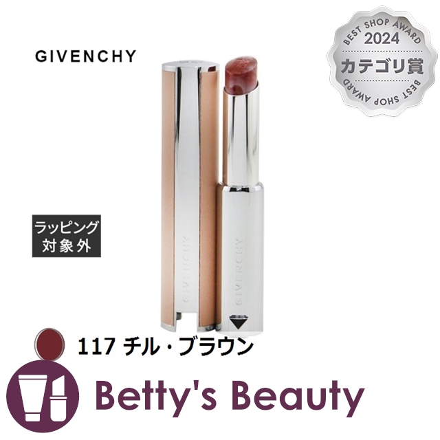 ジバンシイ ローズ パーフェクト 117 チル・ブラウン 2.8g口紅 GIVENCHY【S】の通販は 5,239円
