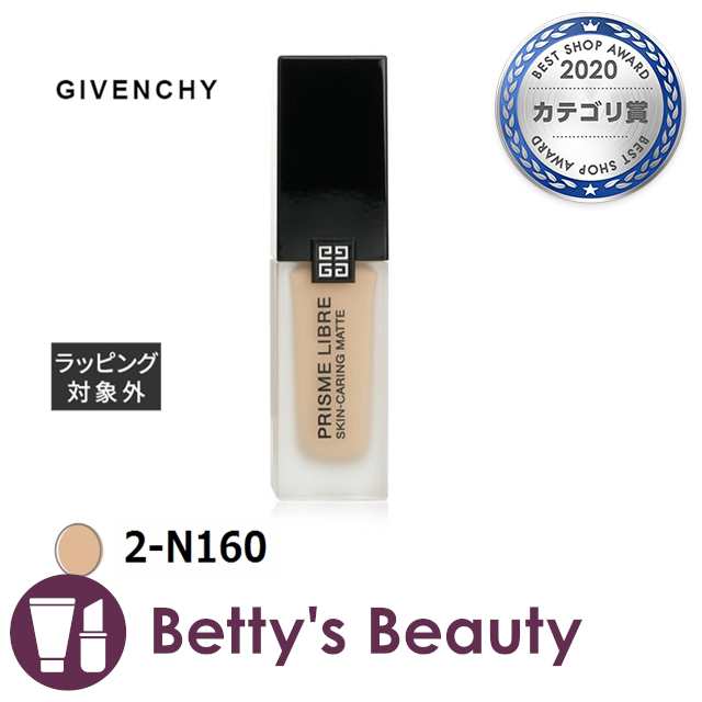 ジバンシイ プリズム リーブル スキン ケアリング マット 2-N160 30mlリキッドファンデ GIVENCHY【S】の通販は 8,012円