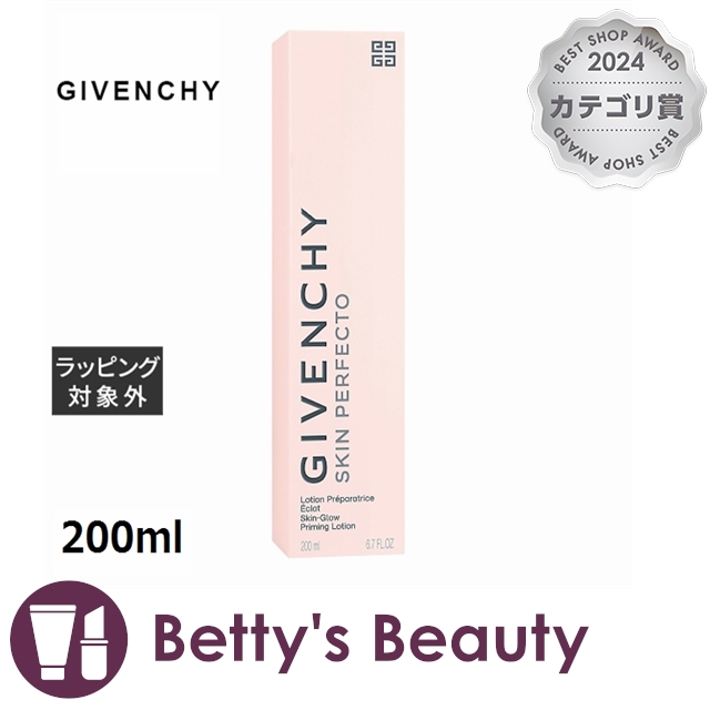 ジバンシイ スキン PFCT ローション  200ml化粧水 GIVENCHY【S】の通販は 6,693円