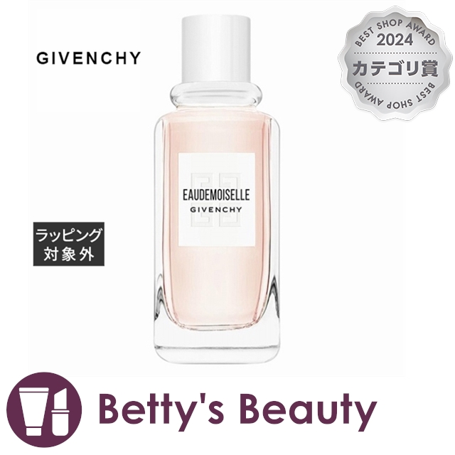 ジバンシイ オードモワゼル フローラル オーデトワレ 100ml香水（レディース） GIVENCHY