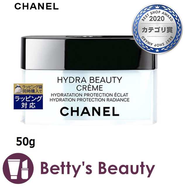 シャネル イドゥラ ビューティ クリーム 50g/1.7ozデイクリーム CHANEL