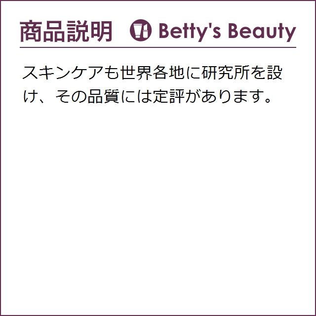 シャネル スティロ ユー ウォータープルーフ N #88 ノワールインテンス 0.3g x 2ペンシルアイライナー CHANEL