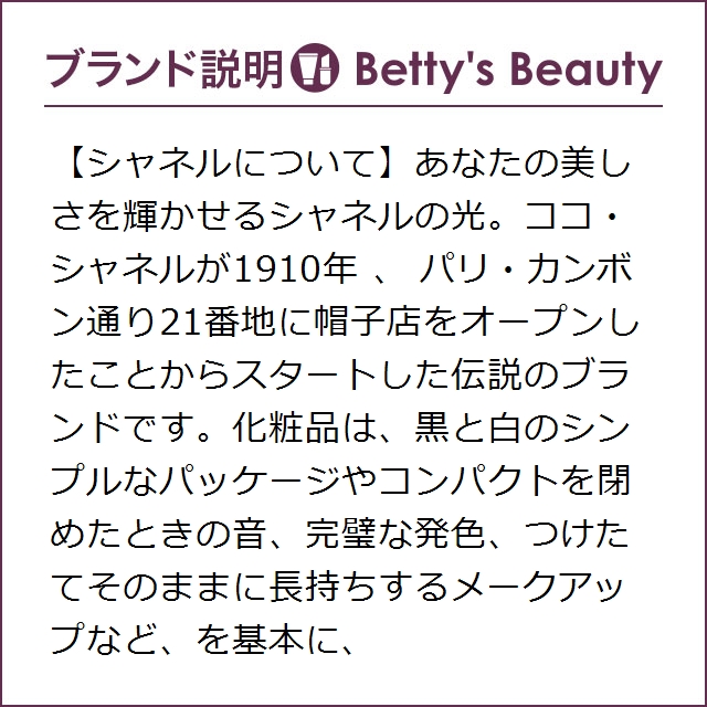 シャネル スティロ ユー ウォータープルーフ N #88 ノワールインテンス 0.3g x 2ペンシルアイライナー CHANEL