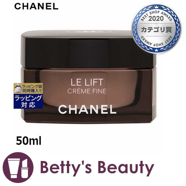 シャネル ル リフト クレーム フィン 50mlナイトクリーム CHANELの通販 ...