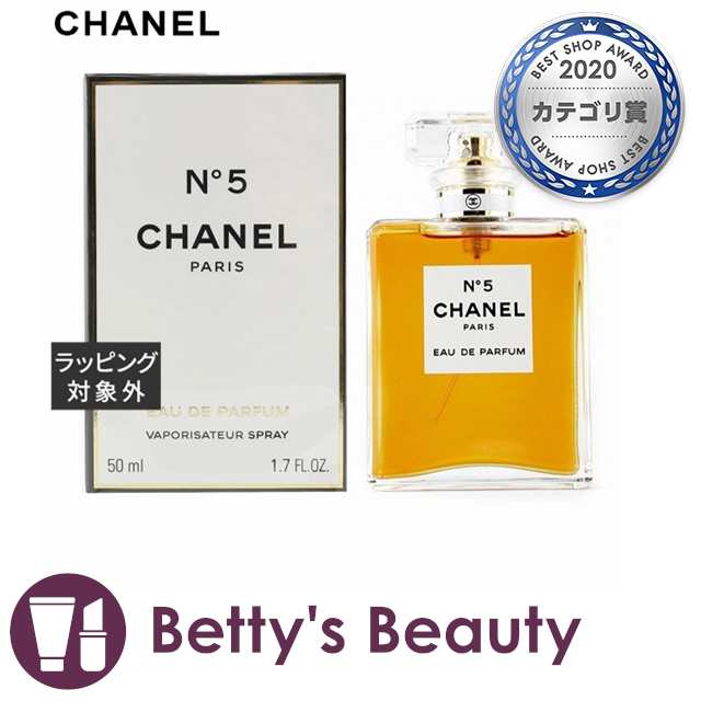 代引き手数料無料 定番人気 CHANEL シャネル No.5 50ml