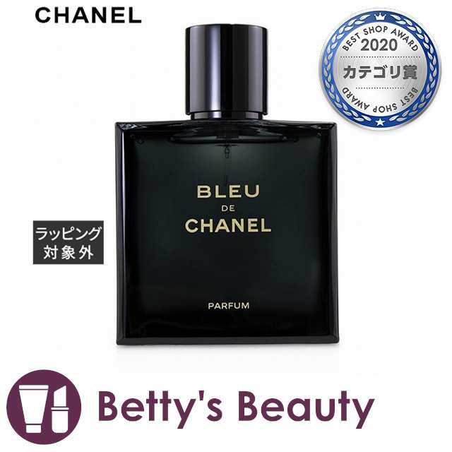 未開封 ブルー ドゥ シャネル オードゥ パルファム EDP 100ml - 香水 