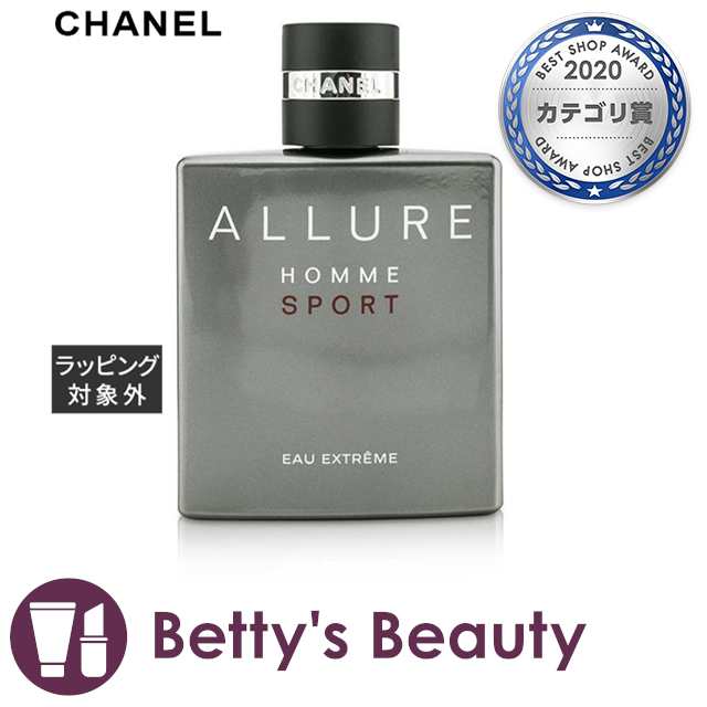 シャネル アリュール オム スポーツ  オー エクストレム EDT 50ml