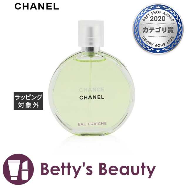 シャネル チャンス オー フレッシュ オードゥ トワレット 100ml（ヴァポリザター）香水（レディース） CHANEL【S】