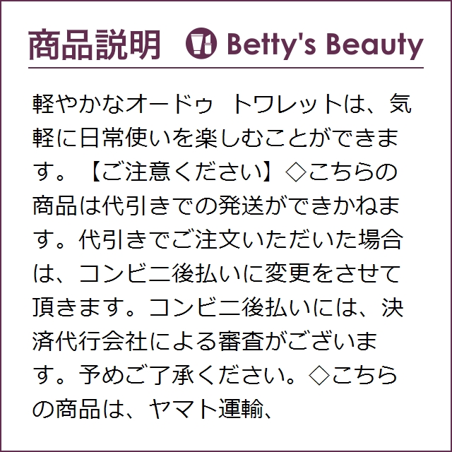 シャネル チャンス オードゥ トワレット 150ml香水（レディース） CHANEL【S】