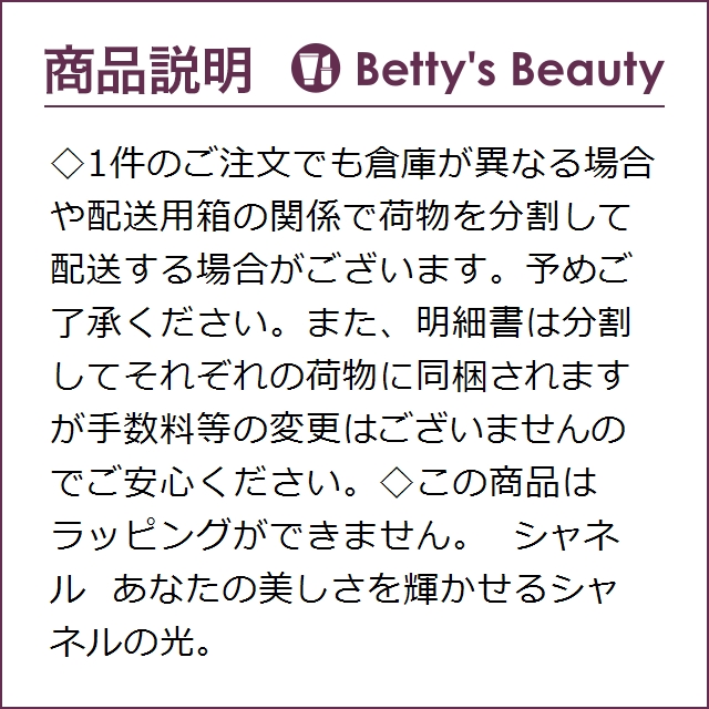 シャネル チャンス オードゥ トワレット 150ml香水（レディース） CHANEL【S】