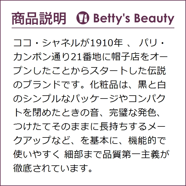 シャネル チャンス オードゥ トワレット 150ml香水（レディース） CHANEL【S】