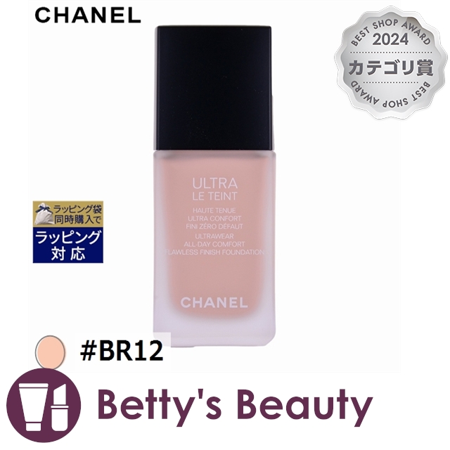 POLA ポーラ B.A リキッドファンデーション N1 ライトナチュラル 30mL