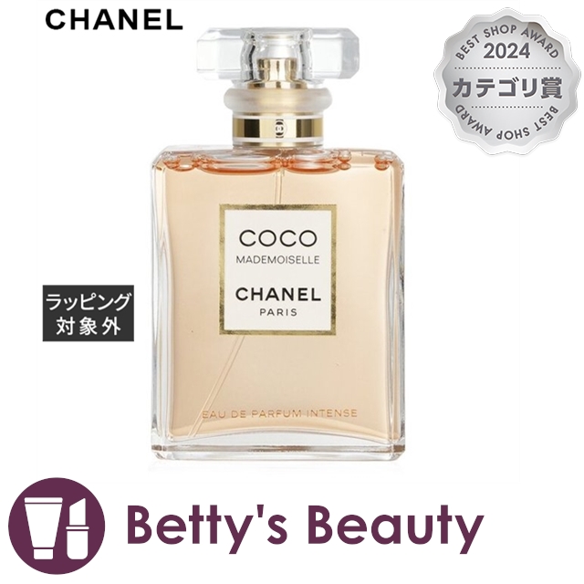 CHANEL COCO MADEMOISELLE オードパルファム CHANEL COCO MADEMOISELLE オードパルファム 50ml ココ マドモアゼル