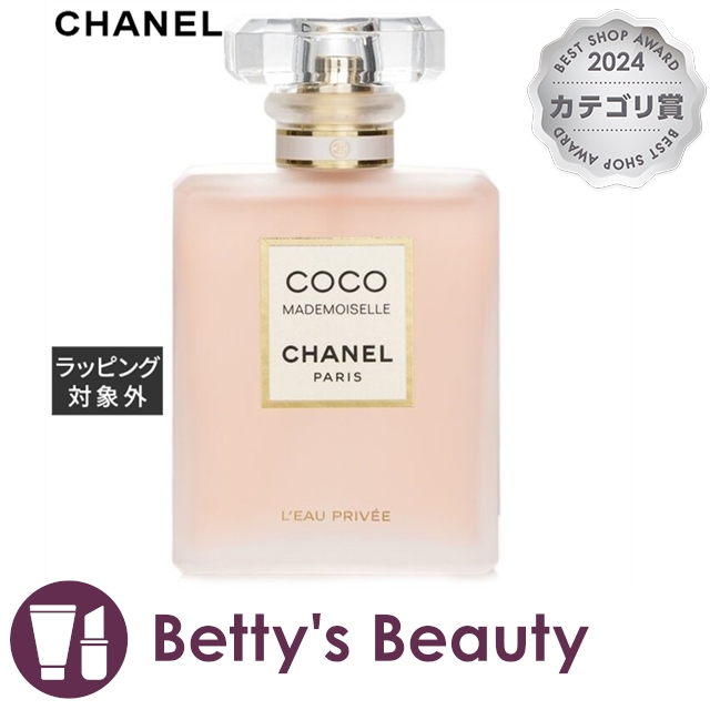 シャネル ココ マドモアゼル ロー プリヴェ 50ml香水