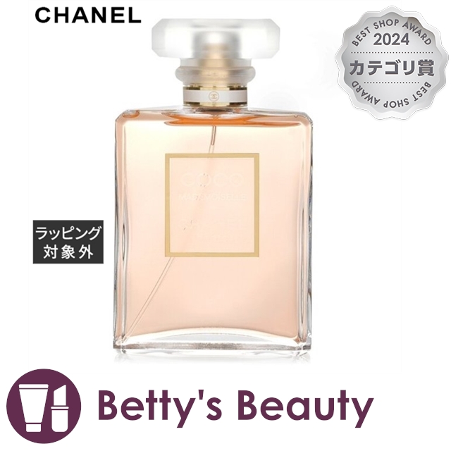 シャネル ココ マドモアゼル オードゥ パルファム