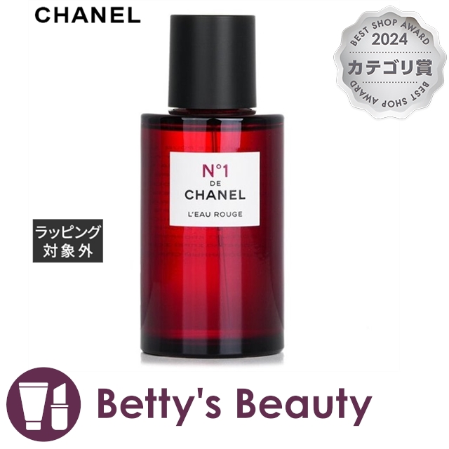 シャネル　ロールージュ　ヌメロワン　ドゥシャネル　ボディミスト ロー ルージュ N°1 ドゥ シャネル ボディ ミスト（その他ボディ
