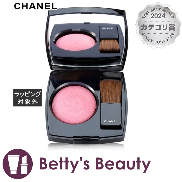 リマナチュラル ルースパウダー〈フェイスパウダー〉 10g 5個セット