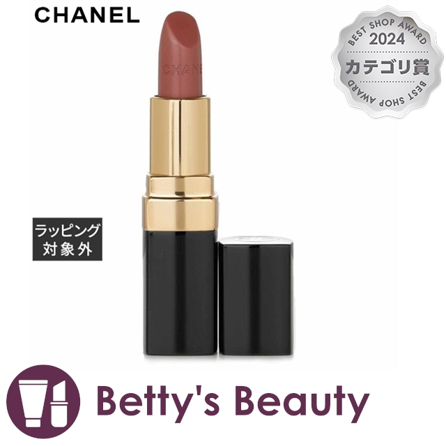 シャンソン シャンソニエ コンセントレ NANO 30ml 国内正規品