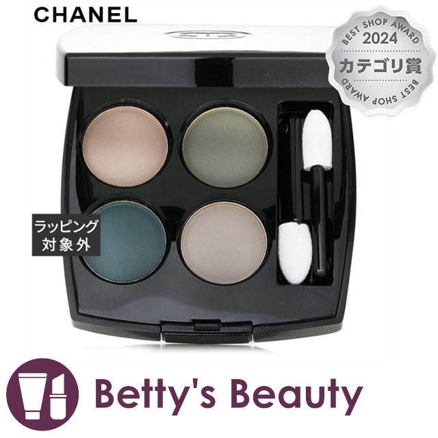 シャネル レ キャトル オンブル No. 324 ブラリー ブルー 2gパウダーアイシャドウ CHANEL【S】
