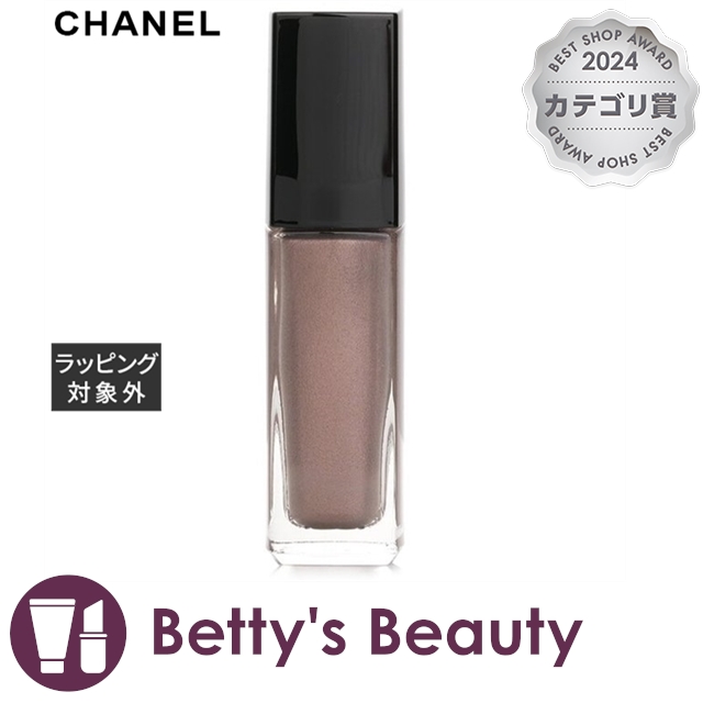 ◇個数限定特価◇CHANEL/シャネル サブリマージュ レサンス