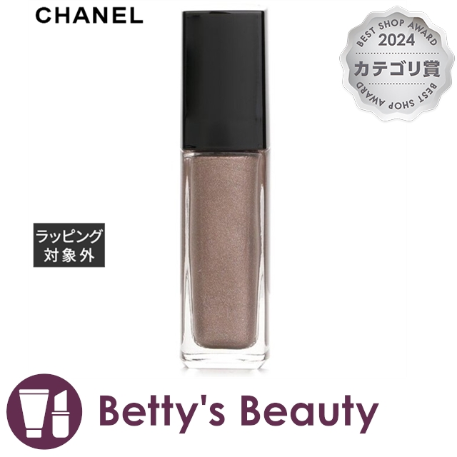 リマナチュラル サンプロテクタークリーム 30g 5本セット 化粧下地