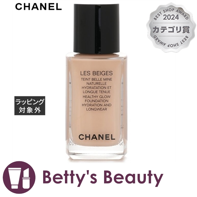 資生堂 クレ・ド・ポー ボーテ CPB タンフリュイドエクラ マット