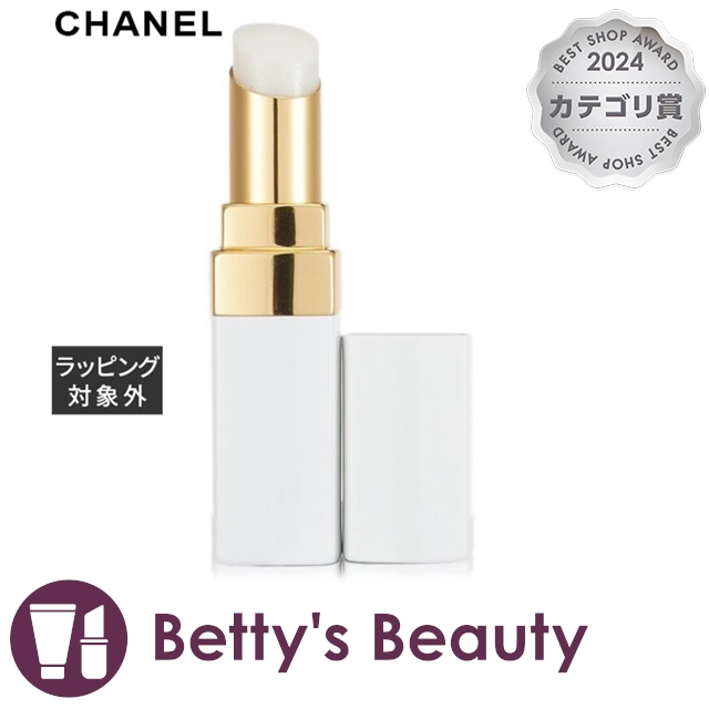 シャネル ルージュココボーム912 ドリーミーホワイトリップクリーム