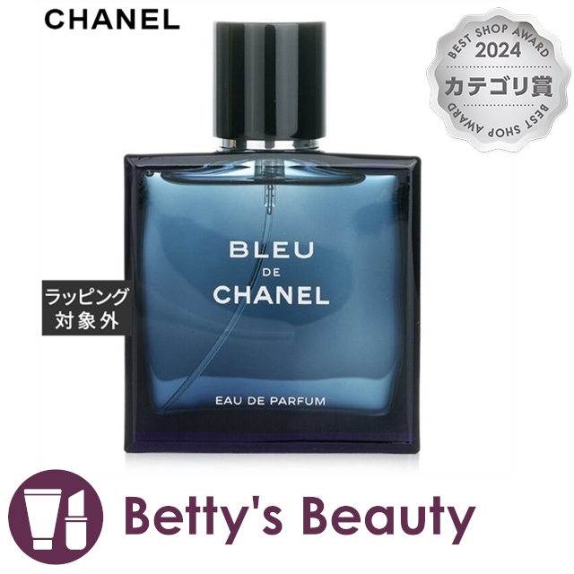 BLEU DE CHANEL パルファム 男性用 【公式通販】