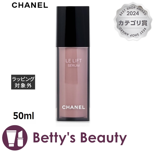 CHANEL ルリフトセラム LE LIFT セラム 30ml 新品未使用品 楽天市場】【並行輸入品】シャネル ル リフト セラム(ハリ弾力