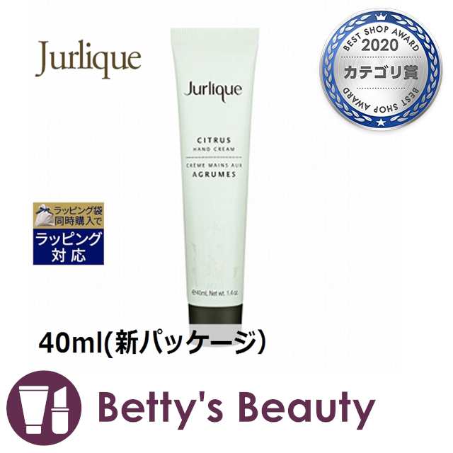 ジュリーク ハンドクリーム シトラス 40ml(新パッケージ）ハンドクリーム Jurliqueの通販はau PAY マーケット -  ベティーズビューティー au PAY マーケット店