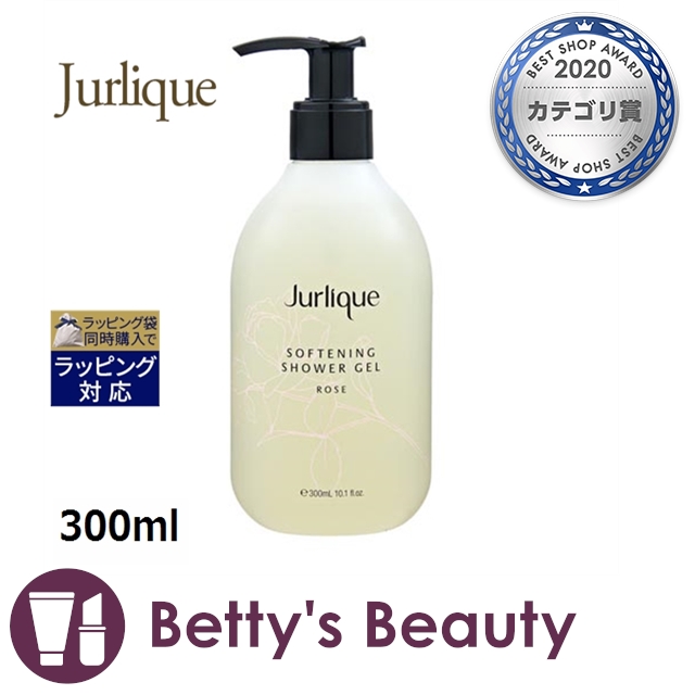 ジュリーク シャワージェル ローズｎ 300ml P ボディソープ Jurlique 怒涛の100点sale の通販はau Pay マーケット ベティーズビューティー