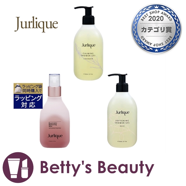 ジュリーク シャワージェル ローズｎ 300ml とシャワージェル ラベンダーn 300ml とローズ バランシングミスト 100ml のセット ボディの通販はau Pay マーケット ベティーズビューティー Au Pay マーケット店