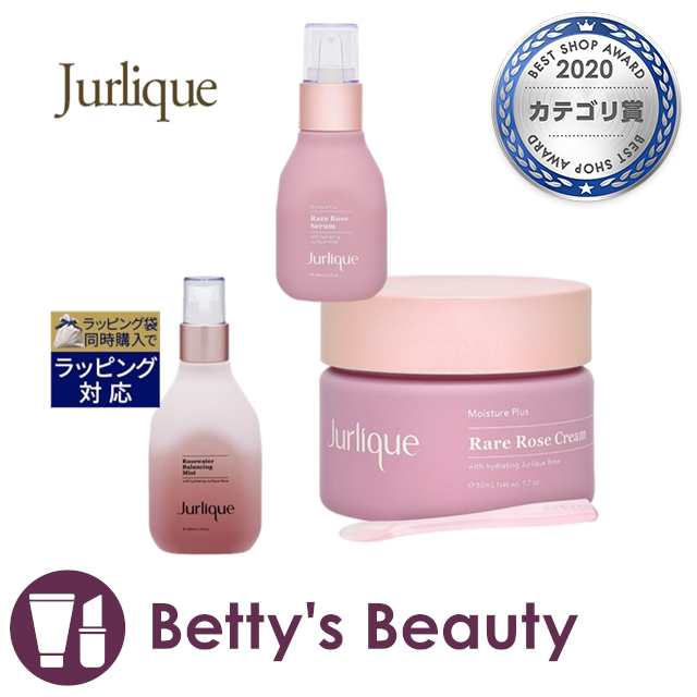 ジュリーク ローズ セット バランシングミスト 100ml ＋クリーム 50ml ＋セラム 30ml のセット スキンケアコフレ Jurliqueの通販はau  PAY マーケット - ベティーズビューティー au PAY マーケット店