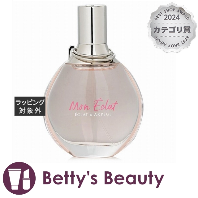 ランバン エクラ ドゥ アルページュ モン エクラ オードパルファム  50ml香水（レディース） LANVIN【S】の通販は