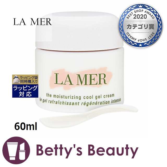 素敵でユニークな CREME DE LA MER モイスチャライジング クール