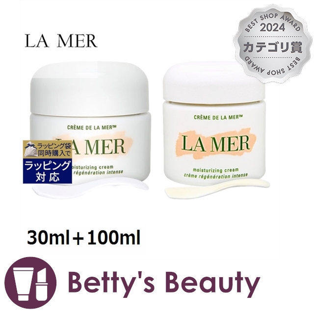 新品未開封 ドゥラメール クレーム モイスチャー ライジング クリーム 30ml 楽天市場】【ポイント10倍】11/14 10:00~11/18 23:59【楽天限定】ザ