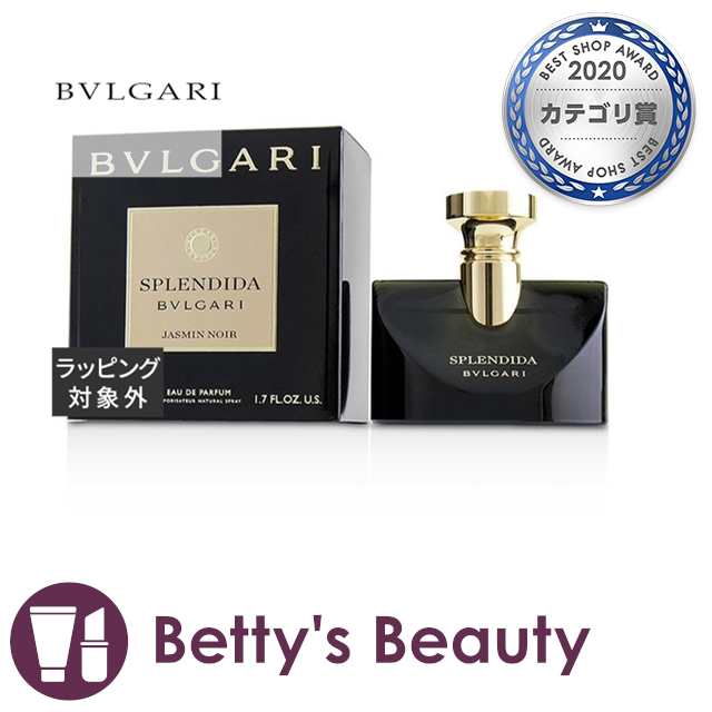 BVLGARI ブルガリ 香水 スプレンディダ ジャスミンノワール 100ml